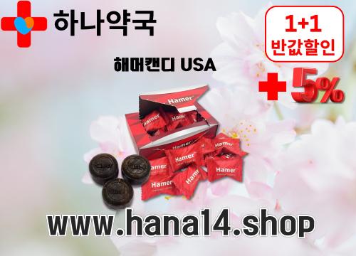 https://www.hana14.shop/